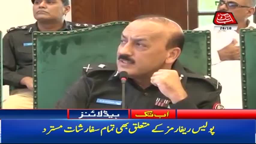 AbbTakk Headlines - 01 PM - 28 October 2017