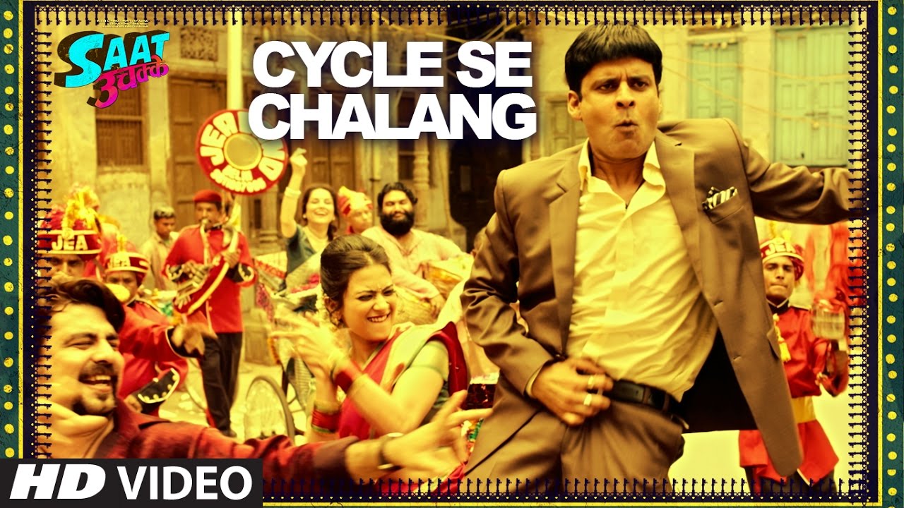 CYCLE SE CHALAANG Video Song || Saat Uchakkey || Kailash Kher | T-Series