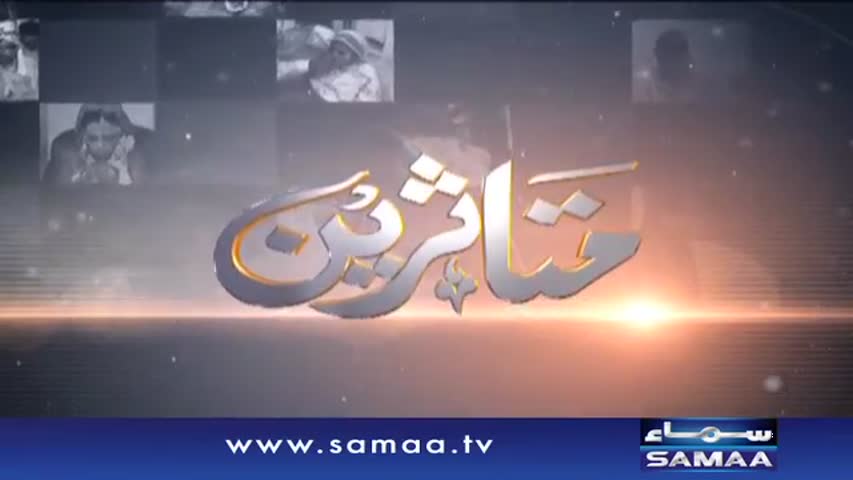 Muttasreen – 08 Oct 2016