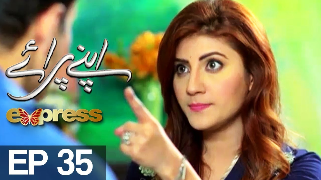 Apnay Paraye - Episode 35