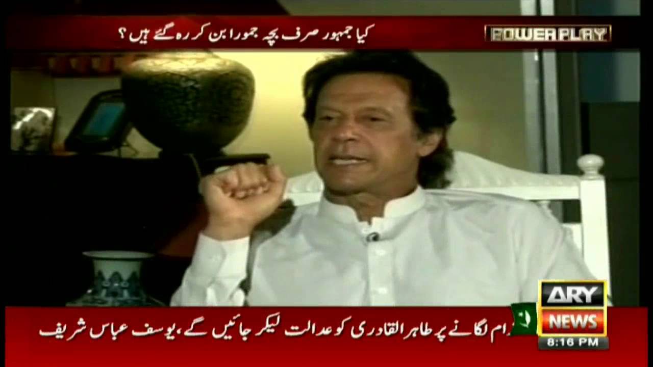 Power Play  9th September 2016