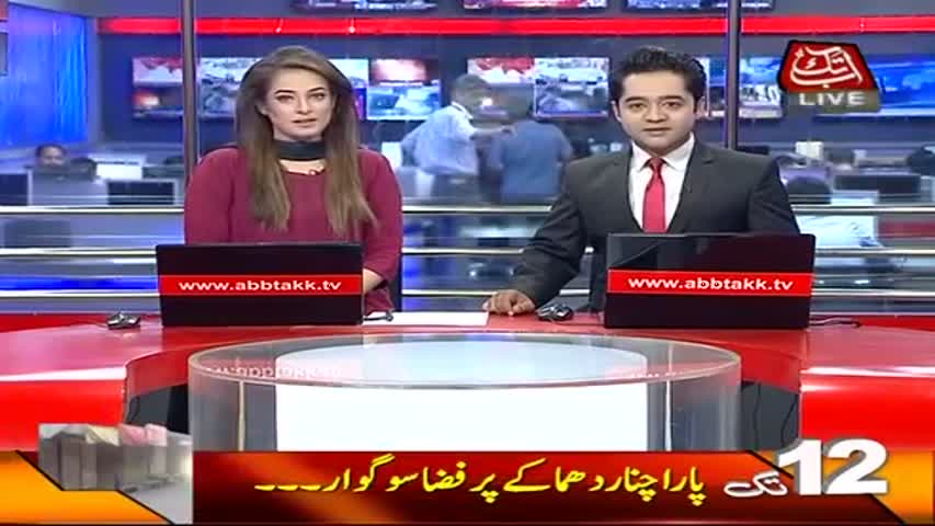 AbbTakk Headlines - 12 PM - 01 April 2017