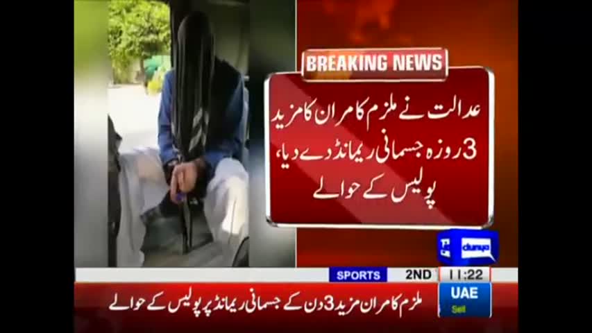 Move On Party Head Arrested for Persuading Army for Marshal Law