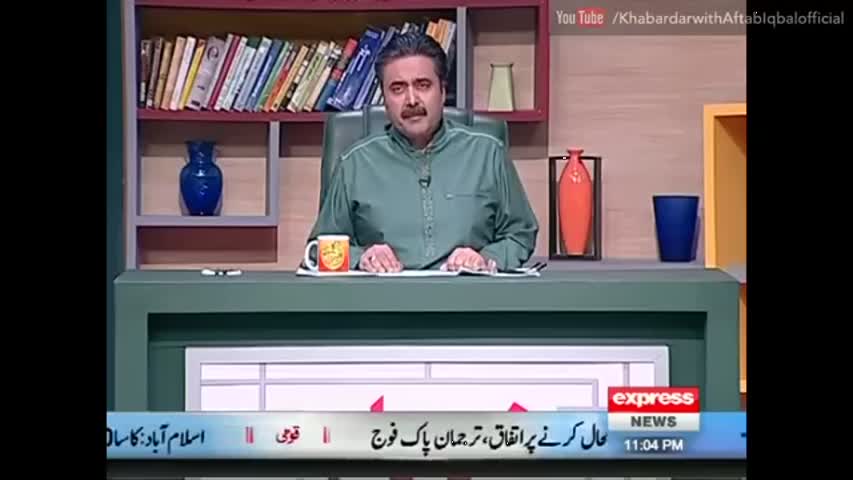 Khabardar Aftab Iqbal 13 May 2016 