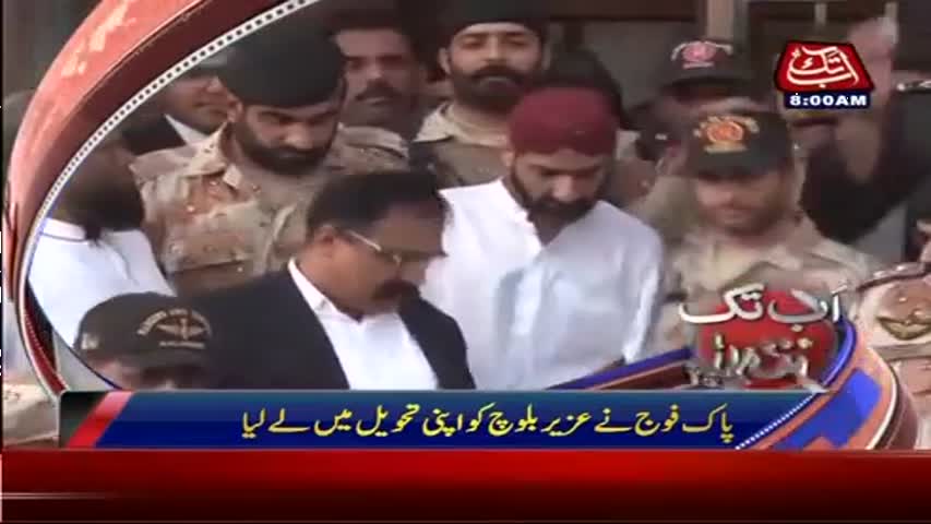 AbbTakk Headlines - 08 AM - 12 April 2017