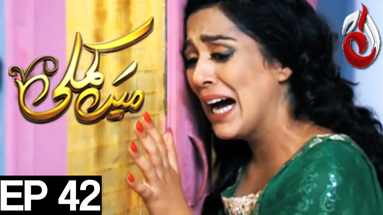 Mein Kamli - Episode 42 | Aaj Entertainment | Nauman Ijaz, Sonia Hussain, Ali Abbas