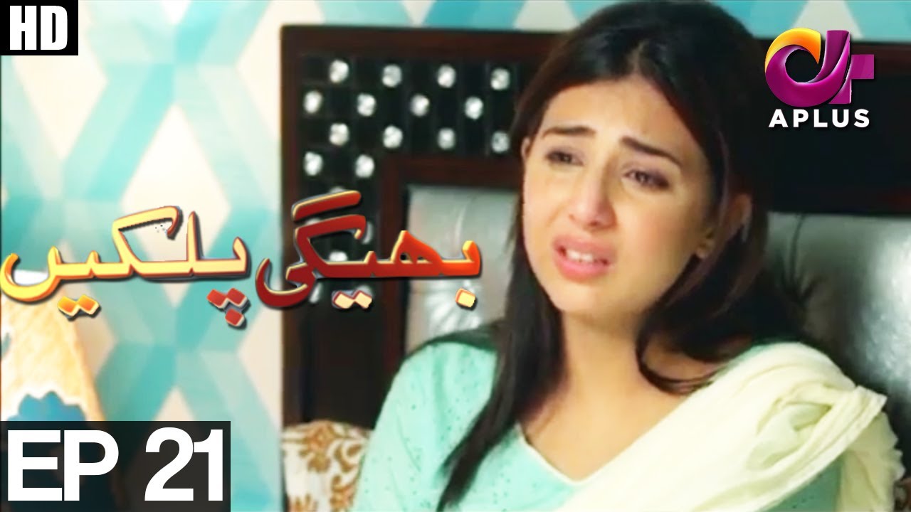 Bheegi Palkein - Episode 21 | A Plus ᴴᴰ Drama | Faisal Qureshi, Affan Waheed, Ushna Shah