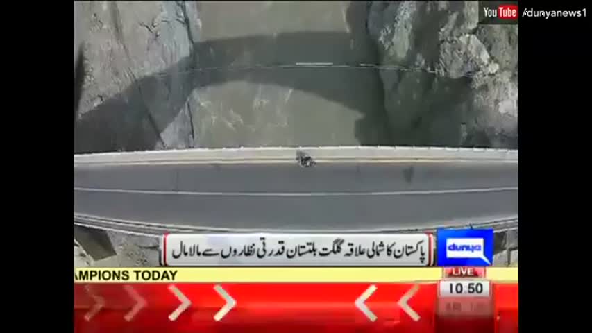 The real beauty of Gilgit Baltistan - The land of beauty | Dunya Special