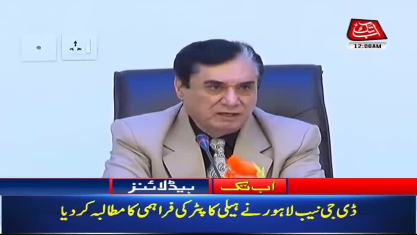 AbbTakk Headlines – 12 AM – 10 July 2018