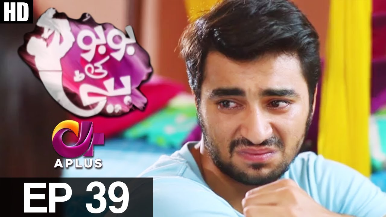 Bubu Ki Beti - Episode 39