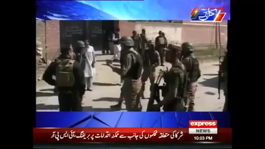 Kal Tak 21 February 2017 | Express News