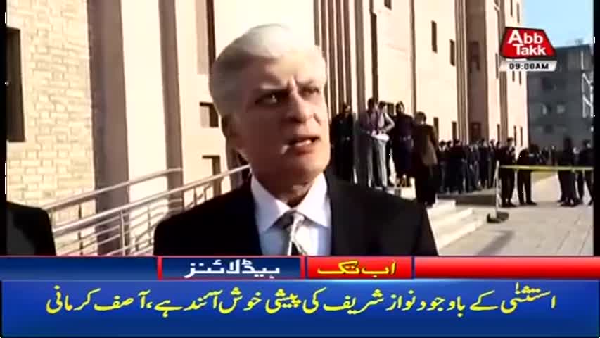 AbbTakk Headlines – 09 AM – 22 November 2017