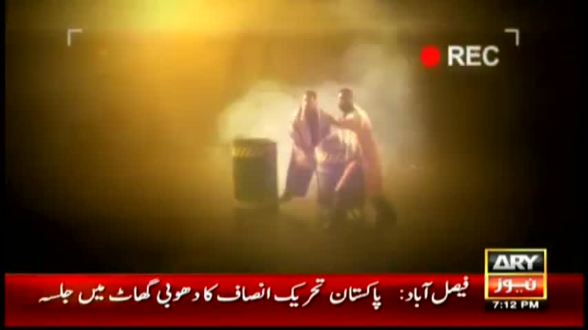 Sar-e-Aam 20th May 2016