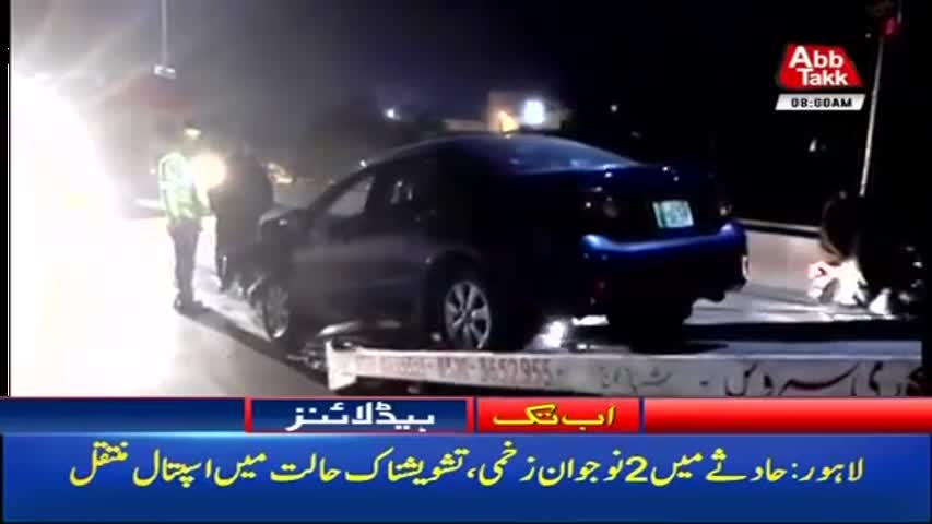 AbbTakk Headlines – 08 AM -21 December 2017