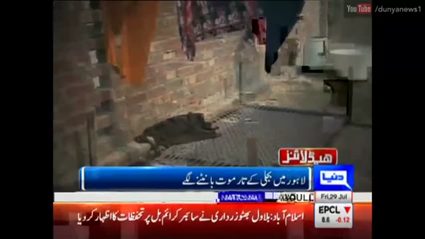 Dunya News Headlines - 12:00 PM | 29 July 2016