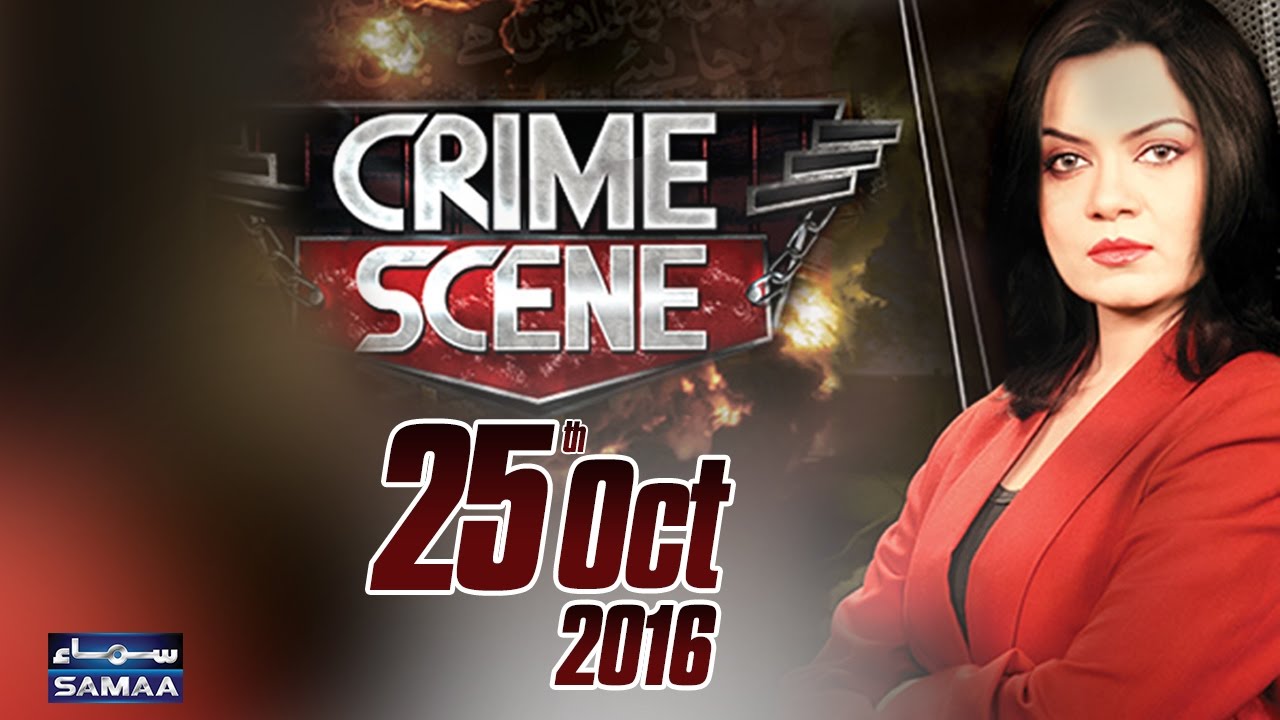 Dehshat Gardi Ka Khaufnak Natija | Crime Scene | SAMAA TV | Beena Khan | 25 Oct 2016