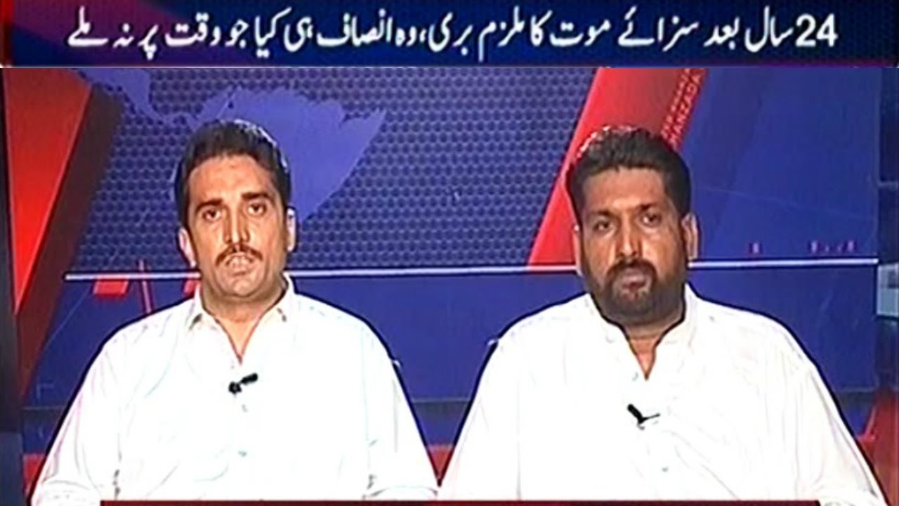 Aaj Shahzaib Khanzada Ke Saath 25 November 2016 | Geo News