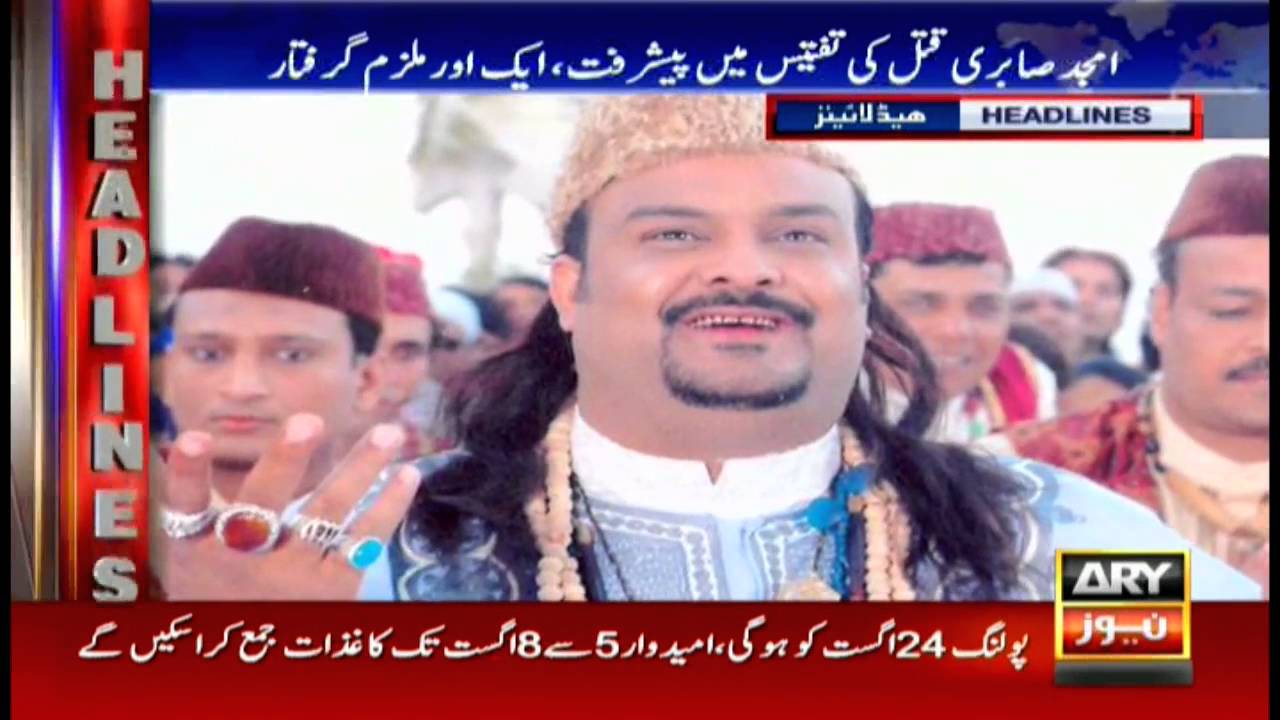 Headlines  1700 - 28th July 2016