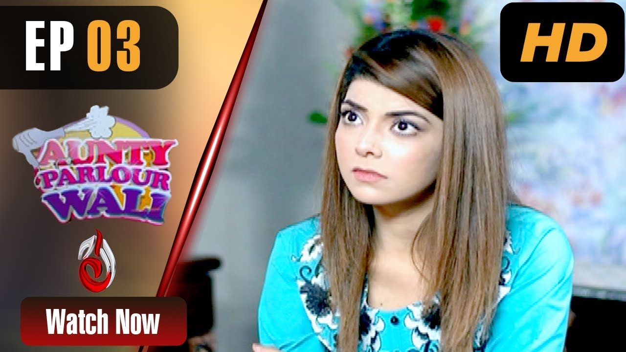 Aunty Parlour Wali - Episode 3 Aaj Entertainment Dramas