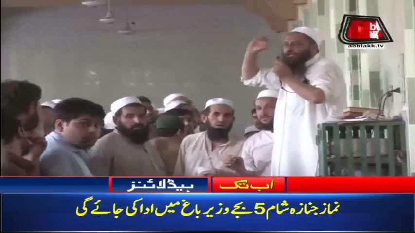 AbbTakk Headlines – 10 AM – 11 July 2018