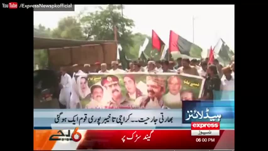 Express News Headlines 6 PM - 2 October 2016