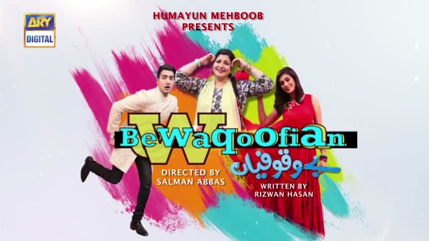 Bewaqoofian Ep 56 - 26th November 2016 - ARY Digital Drama