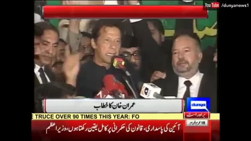 Faisalabad Lawyers Also Show Support for Imran Khan | Dunya News