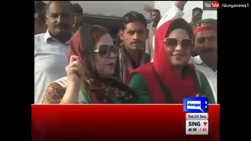 Dunya News Headlines 3 PM - 3 September 2016