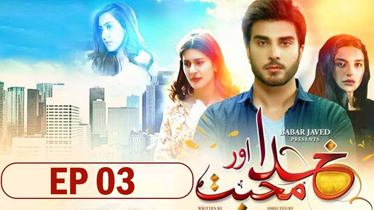 Khuda Aur Mohabbat | Season 2 - Episode 03 | Har Pal Geo