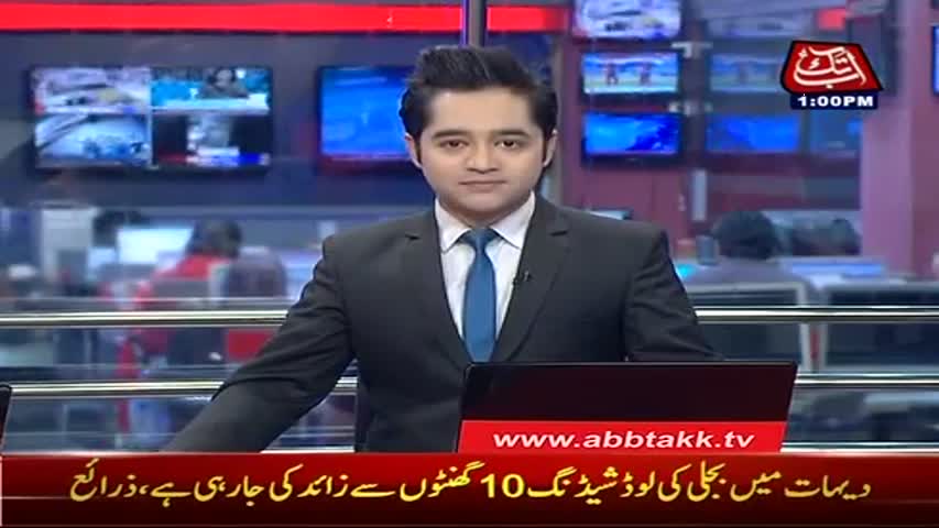 AbbTakk Headlines - 01 PM - 17 April 2017
