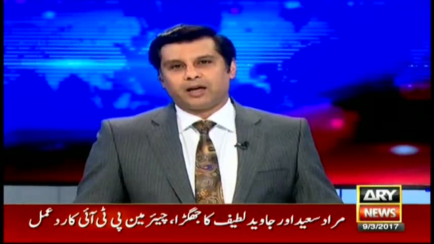 Power Play 9th March 2017