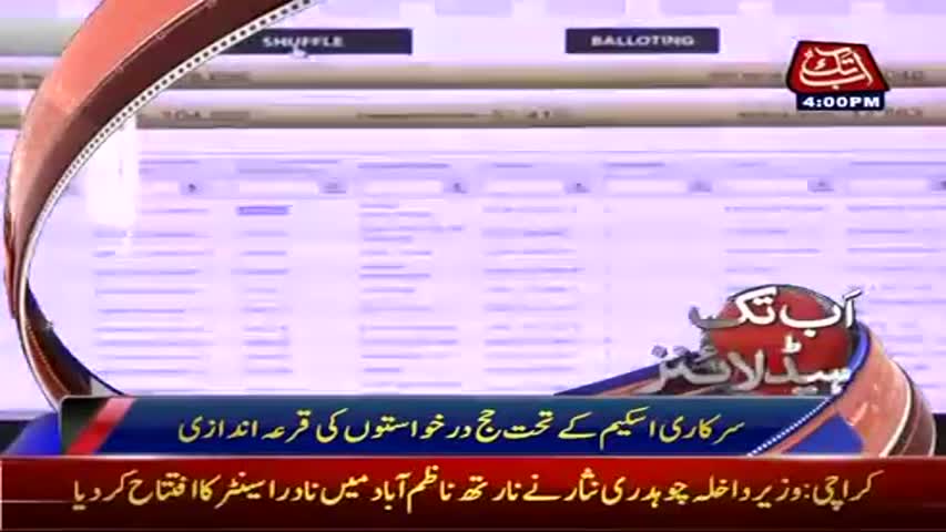 AbbTakk Headlines - 04 PM - 28 April 2017