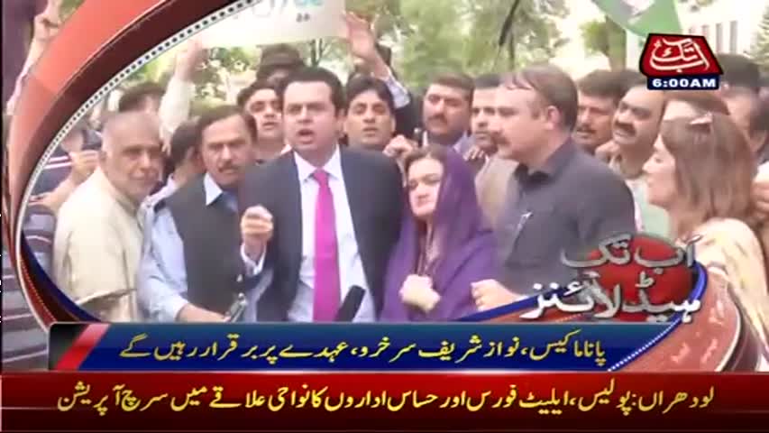 AbbTakk Headlines – 06 AM – 21 April 2017