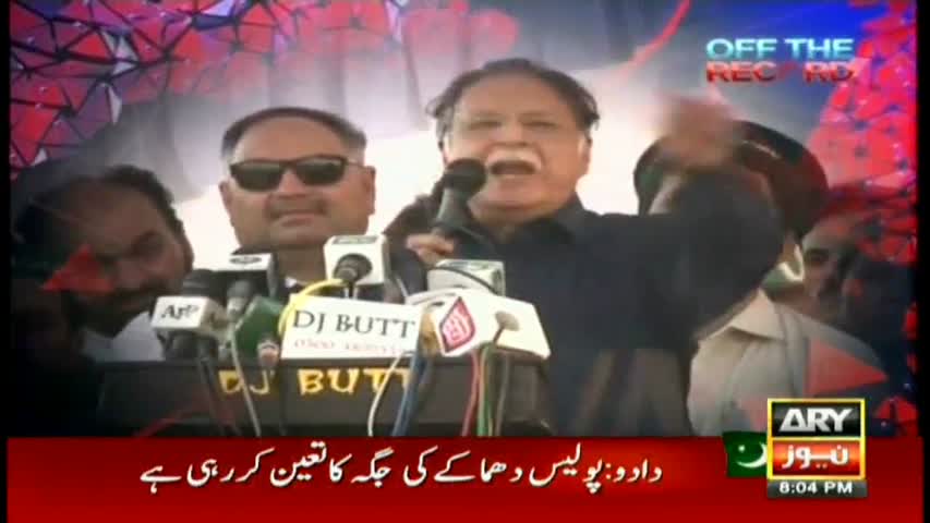 Off The Record 17th October 2016