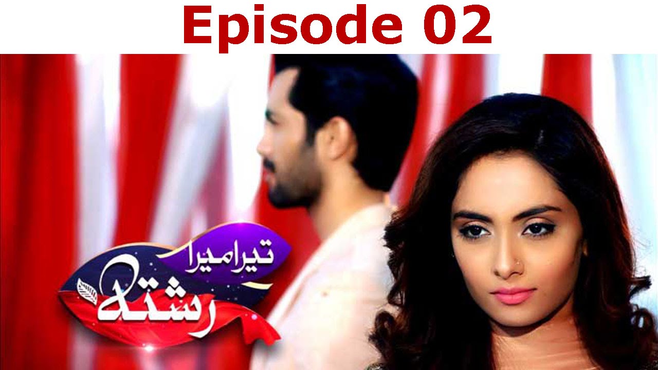 Tera Mera Rishta - EP 02