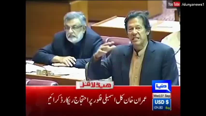 Dunya News Headlines 3 PM - 7 September 2016