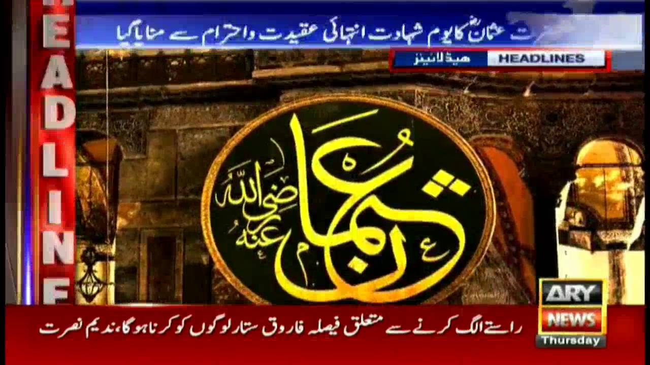 Headlines 0000 22nd September 2016