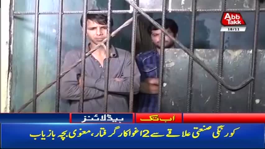 AbbTakk Headlines – 09 AM – 16 November 2017