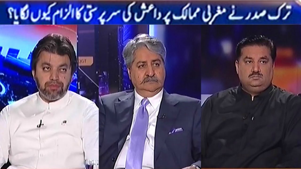 Capital Talk 17 November 2016 | Geo News