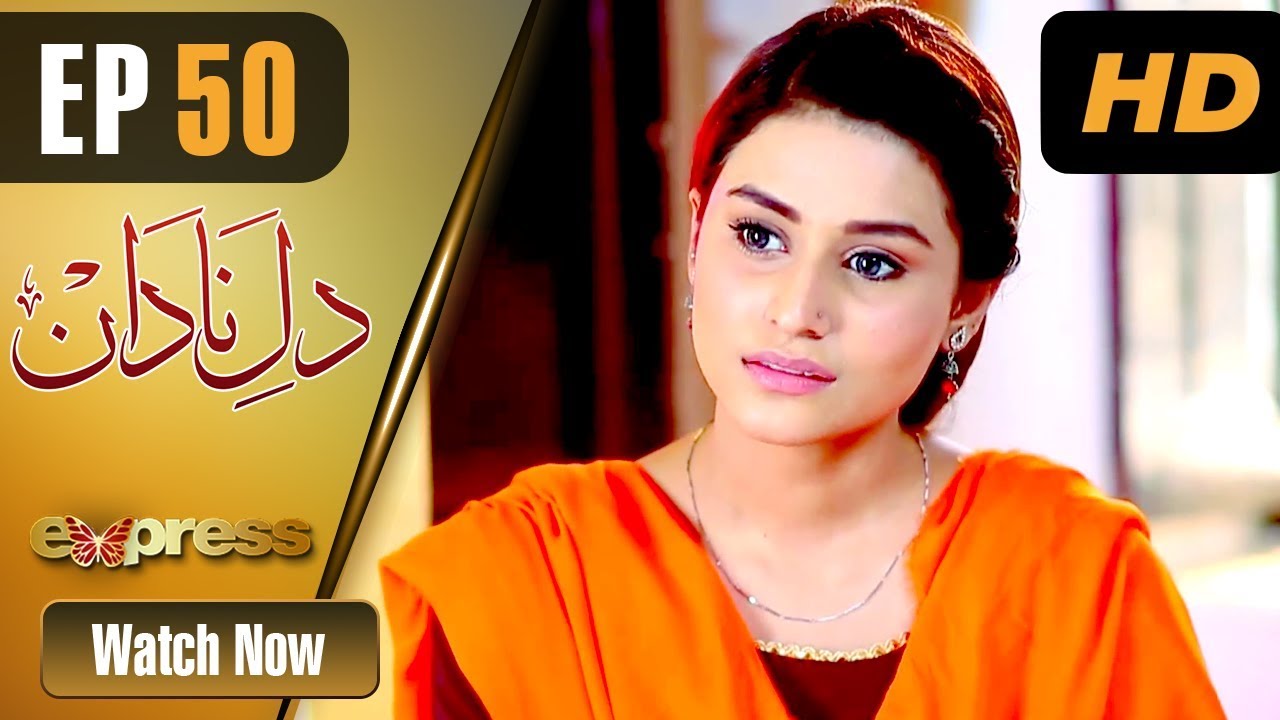 Dil e Nadaan - Episode 50