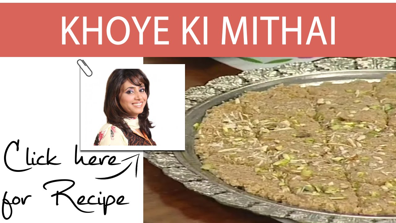 Tarka Recipe Khoye Ki Mithai by Chef Rida Aftab Masala TV 05 May 2016