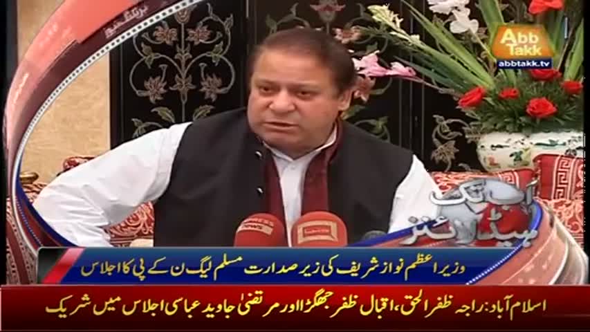 AbbTakk Headlines - 10 AM - 17 April 2017