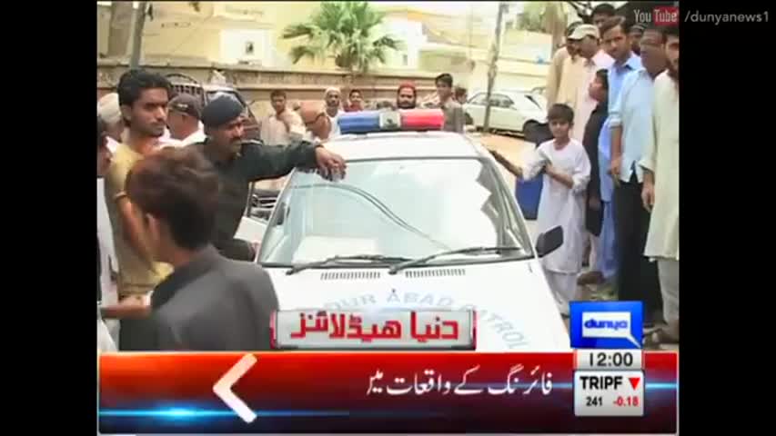 Dunya News Headlines 12:00 PM | 2 August 2016