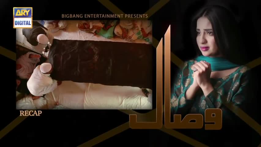 Visaal Episode 23 - Sep 1. 2018 