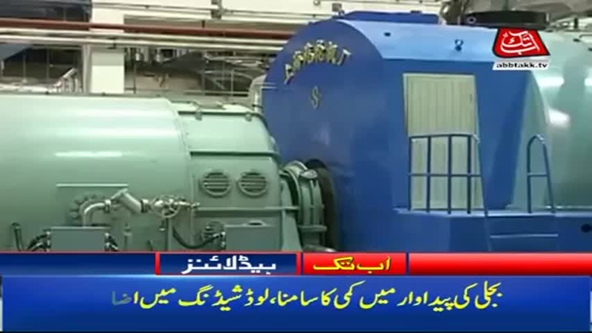 AbbTakk Headlines - 10 AM - 4 November 2017