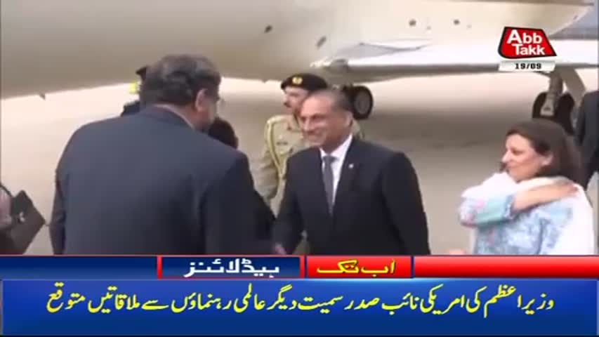 AbbTakk Headlines - 07 AM – 19 September 2017