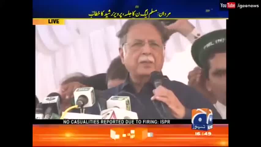 Pervaiz Rasheed Speach with PMLN Rally | Geo News