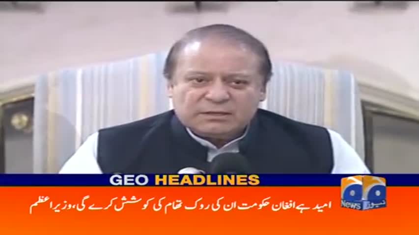 Geo Headlines 01 PM 20-March-2017
