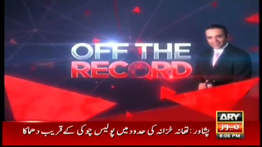 Off The Record 16th June 2016