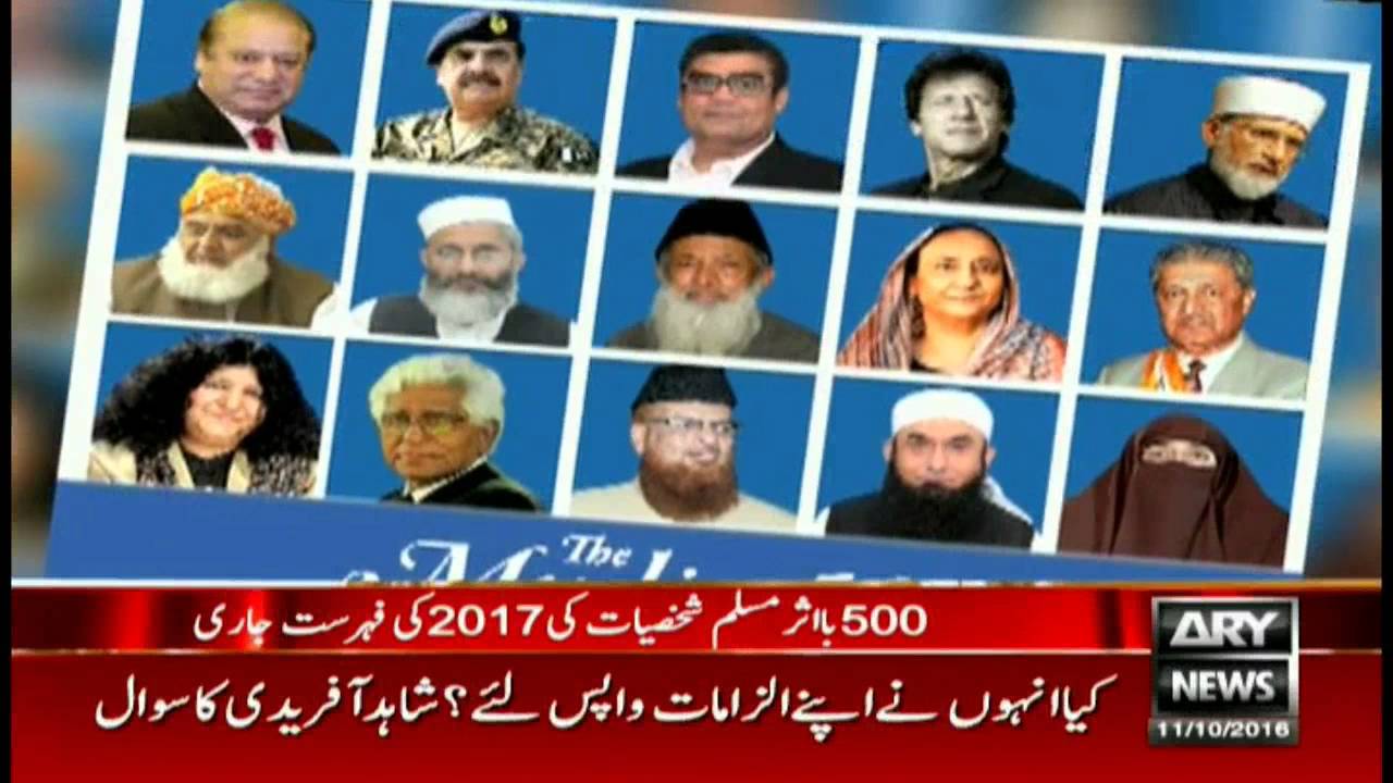 News @ 6   11th October 2016